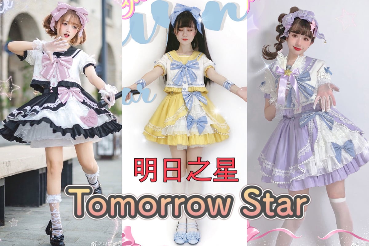 リボンとフリルいっぱい☆ラブリーなセーラーセットアップ♡ Tomorrow
