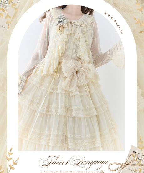 「リリアン」シフォンジャケット 【8/10まで】送料無料！