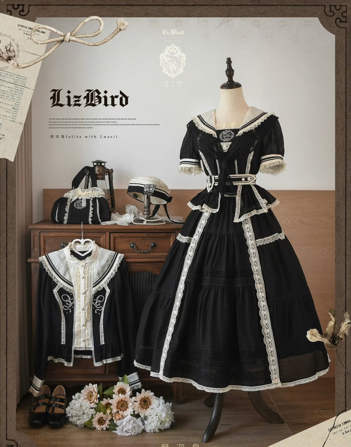 存在しない港」半袖ブラウス＆スカートセット 【8/30まで】送料無料