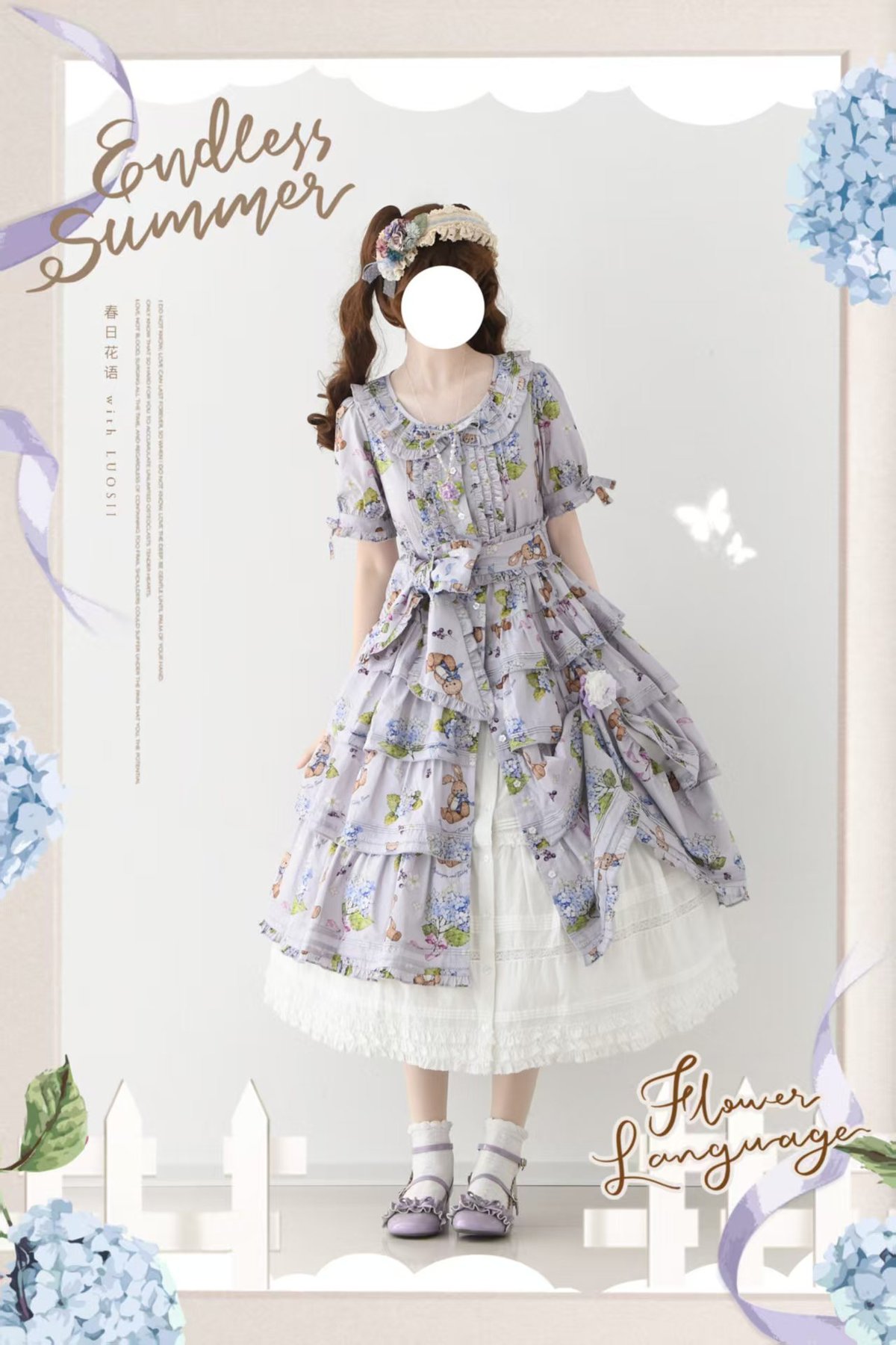 アジサイとくまちゃん」段々ワンピース 【9/15まで】送料無料！ | GIRLISM