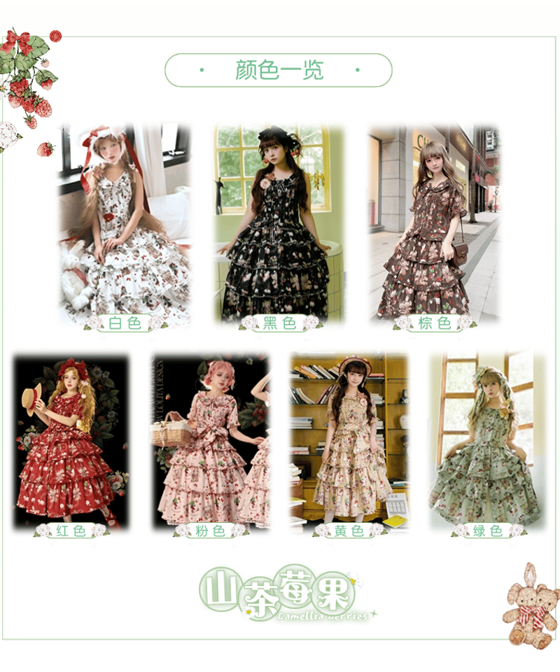 イチゴのくまちゃん2.0」ワンピース【7/31まで】 送料無料 イチゴのくまちゃん2.0」ワンピース【7/31まで】 送料無料