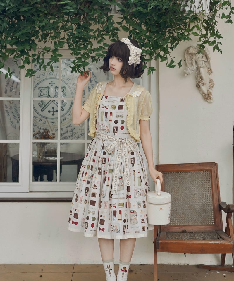 あ、チョコレート！」ジャンパースカート 【2/26まで】送料無料