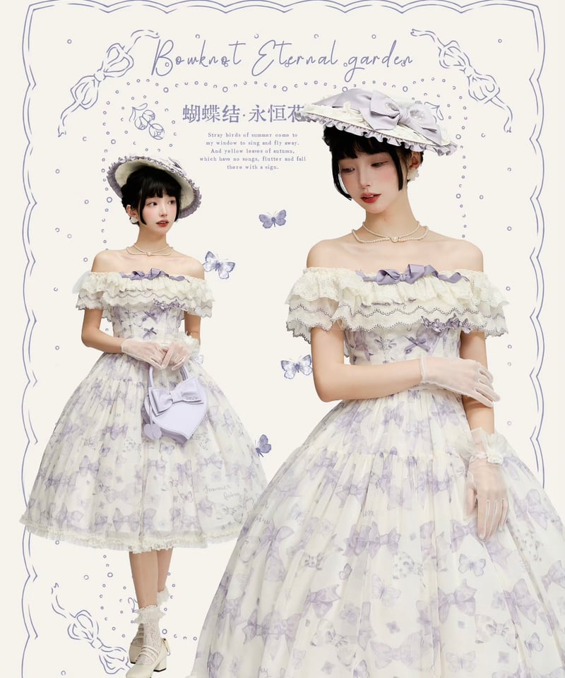 Eternal Garden」肩出しワンピース 【2/10まで】送料無料！ | GIRLISM