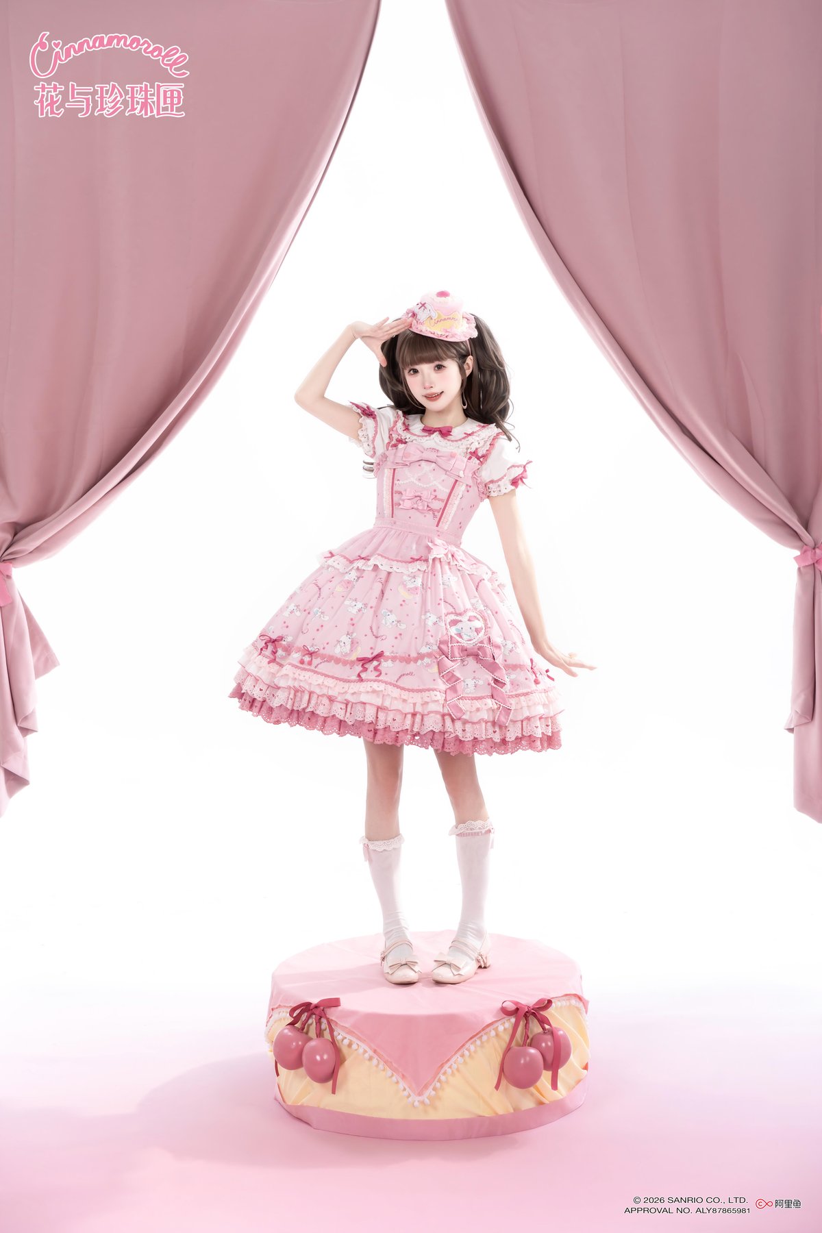 花箱×サンリオ シナモロール」半袖ブラウス【7/20まで】ロリータ | GIRLISM