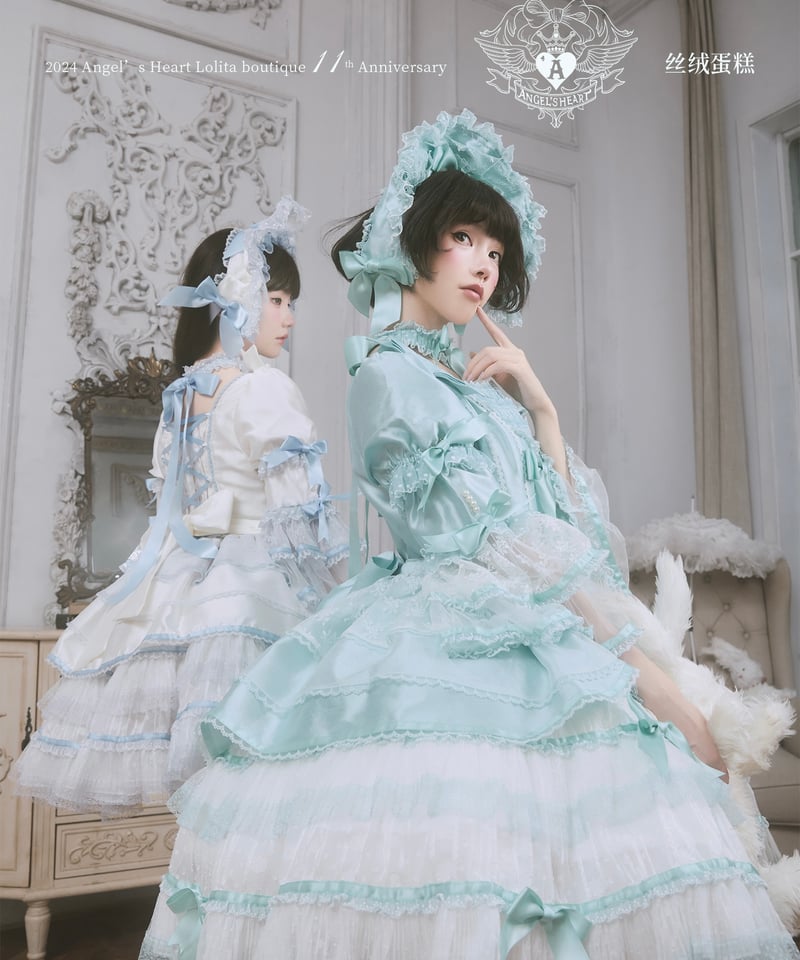 送料無料！】「ベルベットケーキ2.0」若草＆サックスドレス