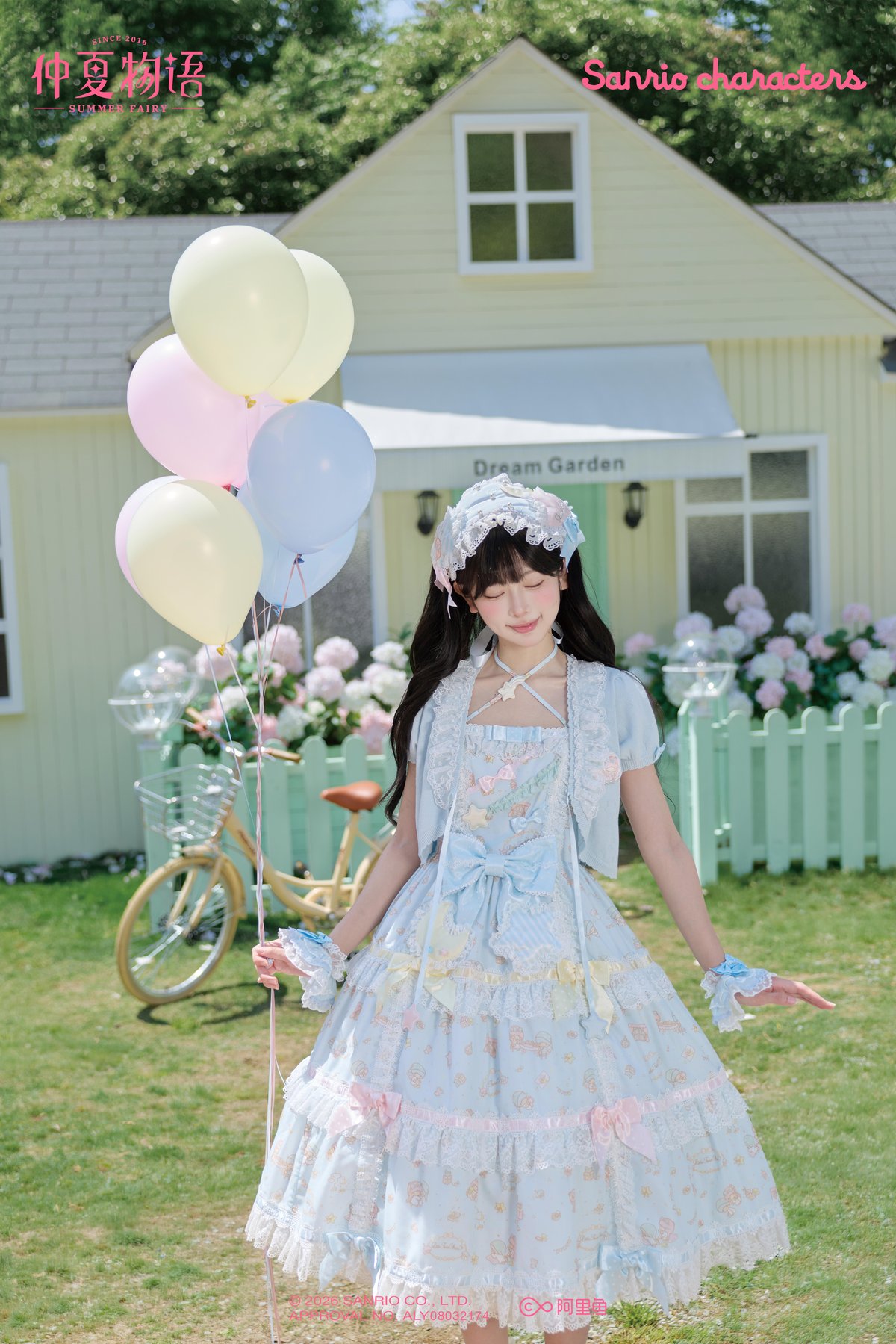 仲夏物語リトルツインスターズコラボ」段々ジャンパースカート 【6/8