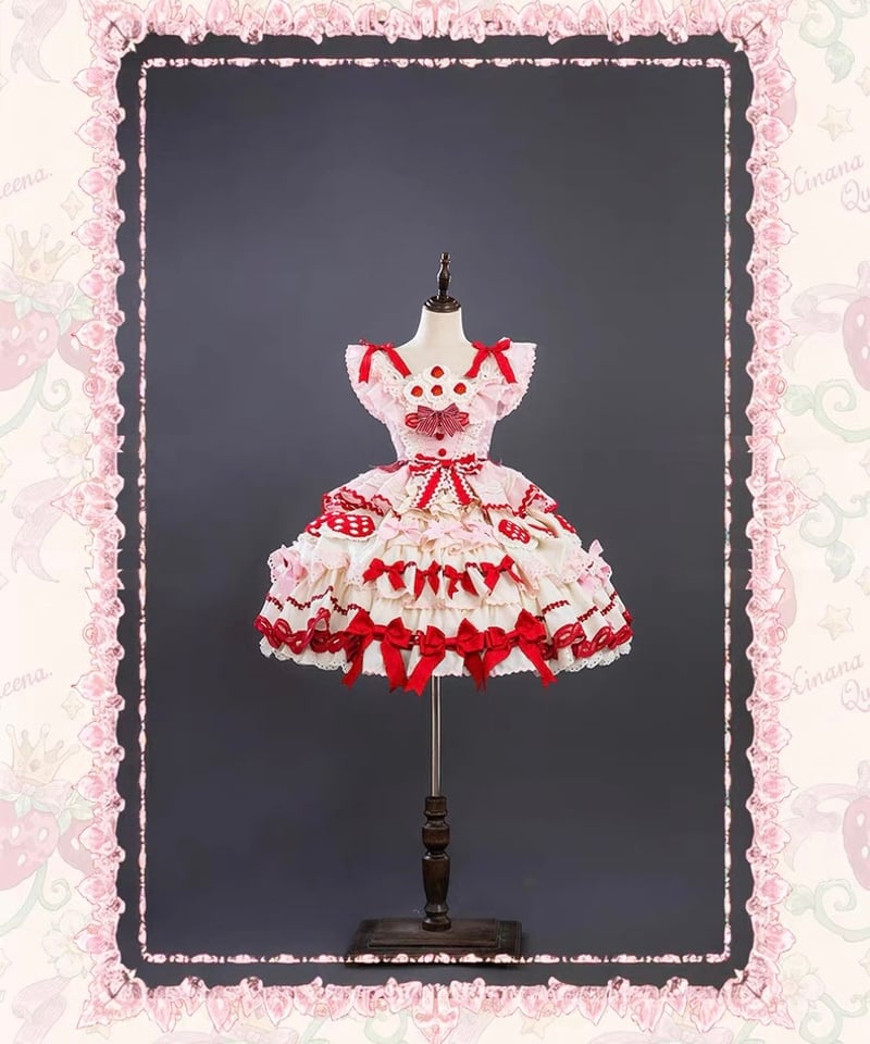 苺パーティー」ジャンパースカートドレスフルセット【3/2まで】送料