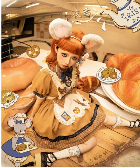 「クッキングマウス」エプロンワンピース 【1/11まで】送料無料！