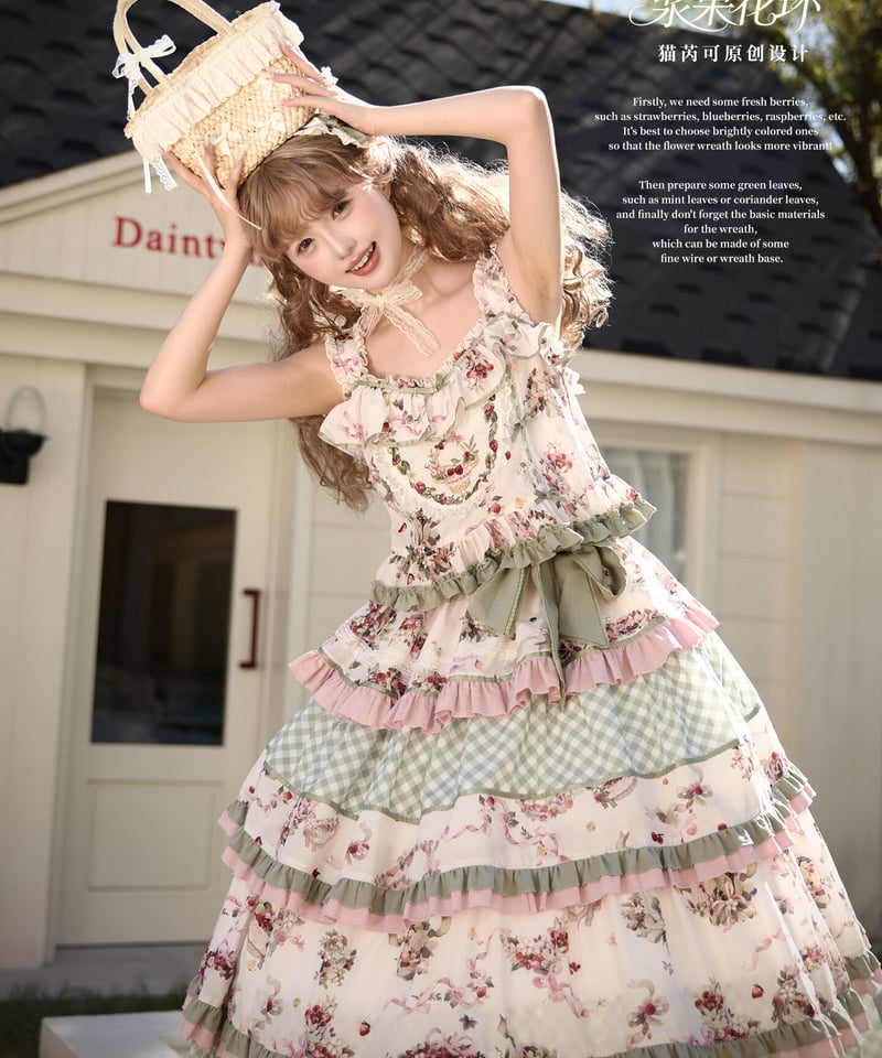 Flower Wreath」ジャンパースカート＆ヘッドドレスセット【3/1まで