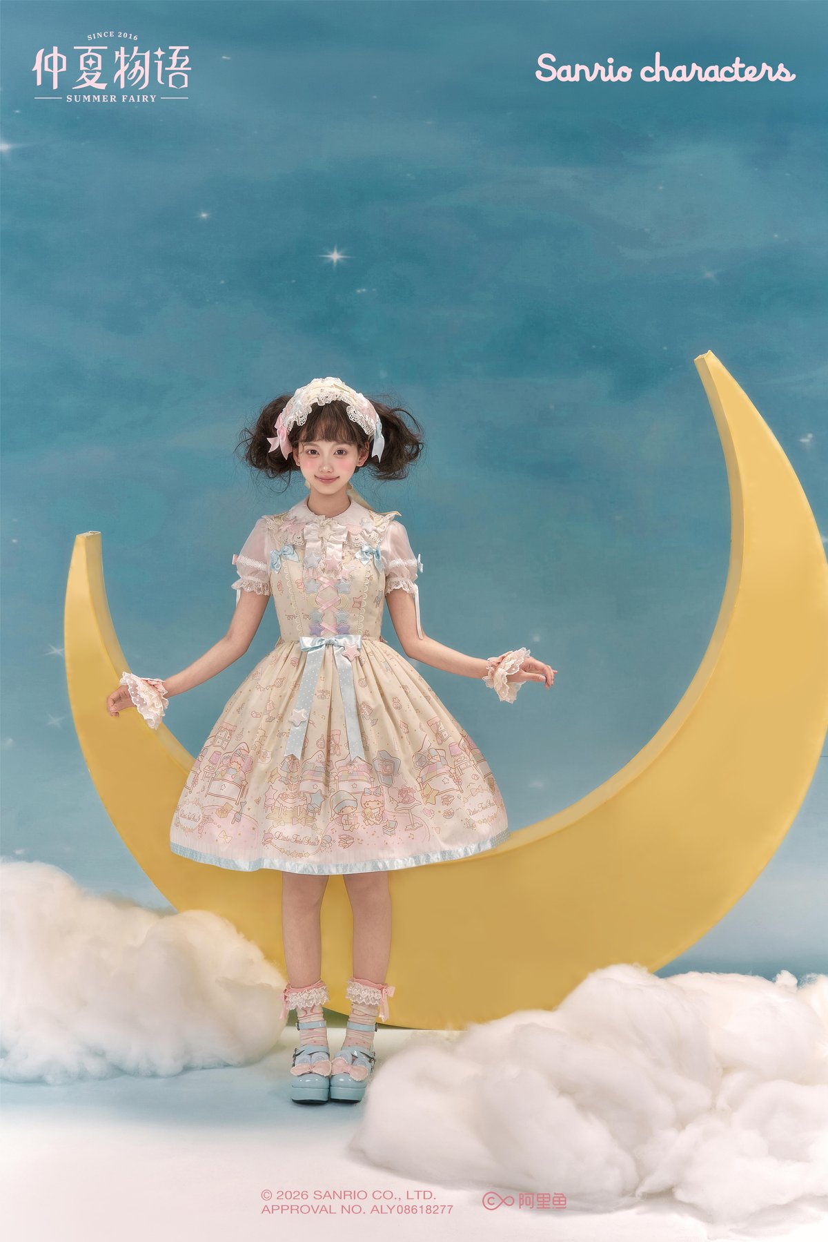 ロリータ　仲夏物語　Summer Fairy ジャンパースカート 仲夏物語リトルツインスターズコラボ」柄付きジャンパースカート 【6/8