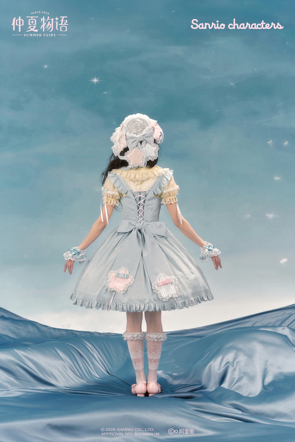 ロリータ　仲夏物語　Summer Fairy ジャンパースカート 仲夏物語リトルツインスターズコラボ」無地ジャンパースカート 【6/8