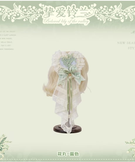 「Beloved Lily」小物、アクセサリー【7/2まで】ロリータ