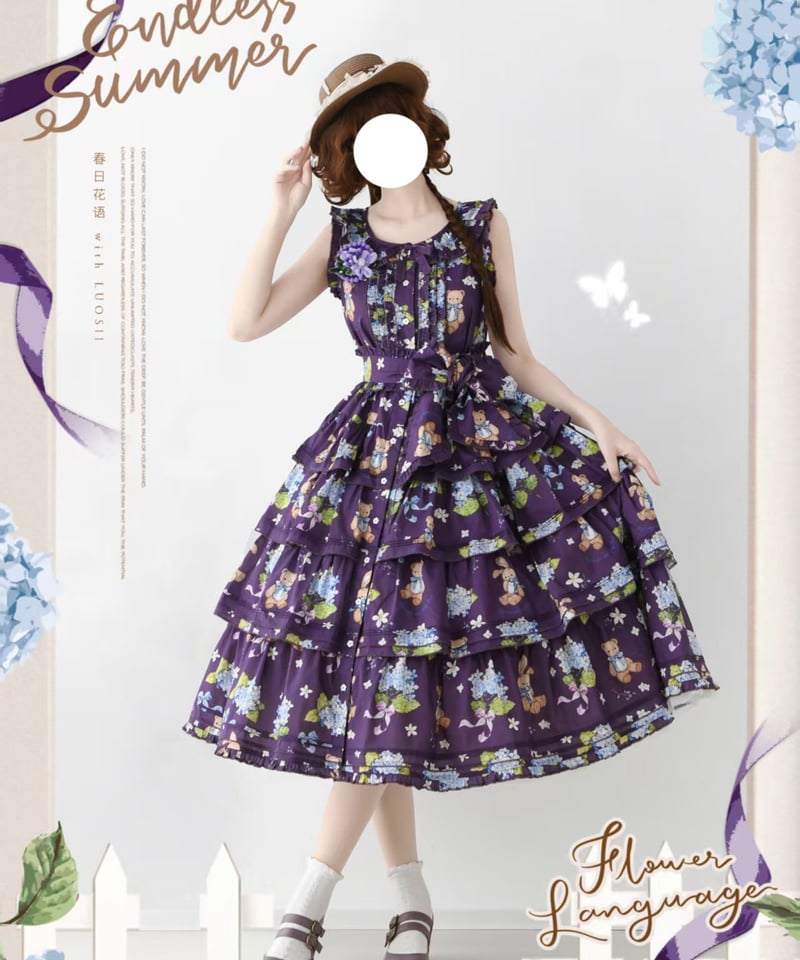 アジサイとくまちゃん」段々ジャンパースカート 【9/15まで】送料無料