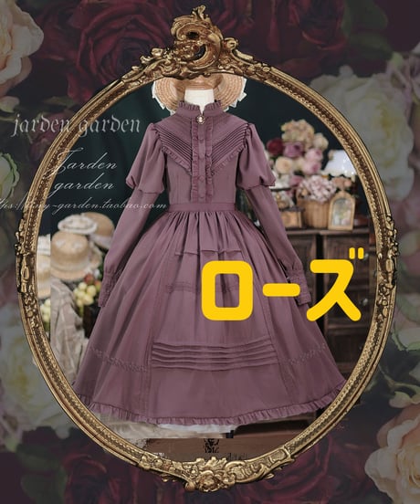【送料無料！】「Dark Garden」ワンピース（即納）