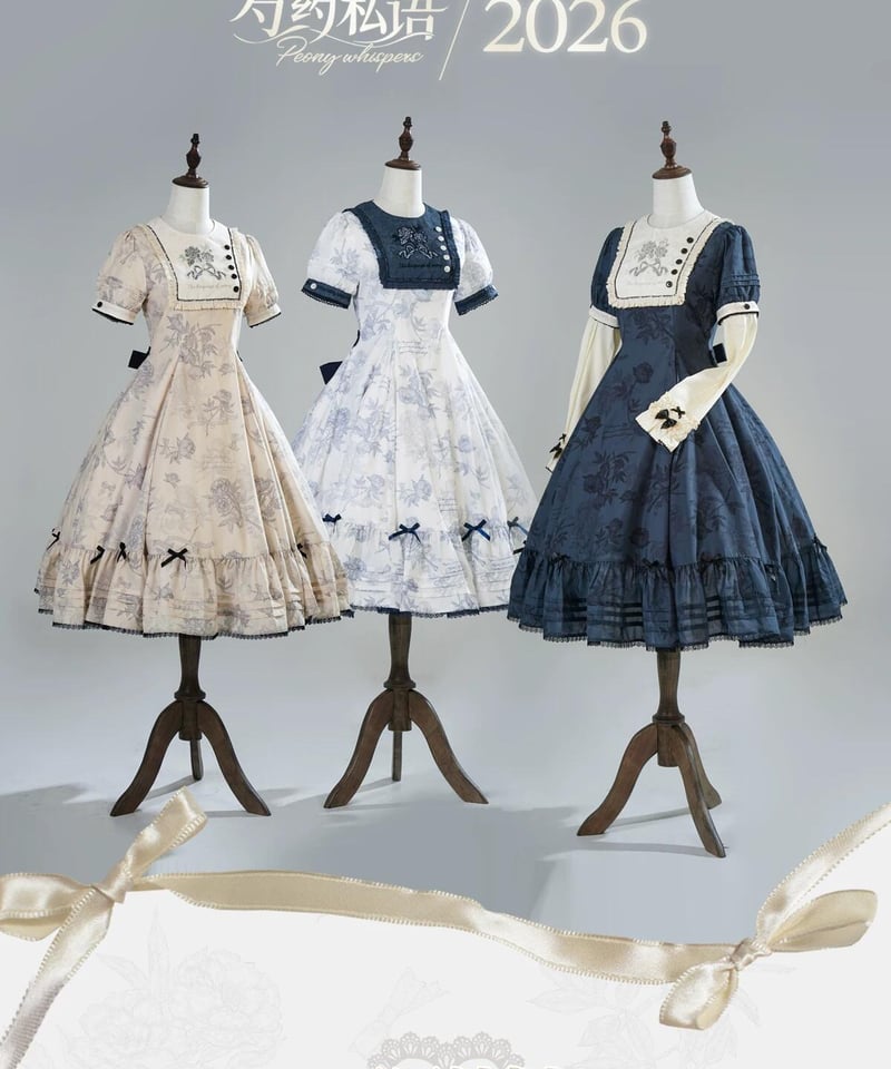 Peony Whisper」ロングワンピース 【3/3まで】送料無料！ | GIRLISM