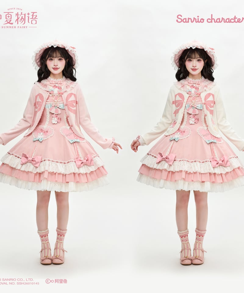 マイメロコラボ」カーディガン 【3/7まで】送料無料！ | GIRLISM