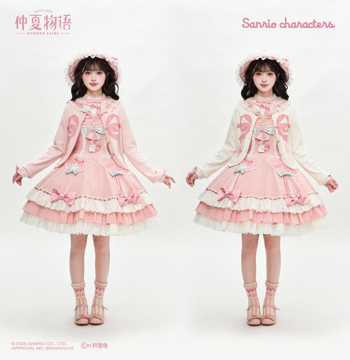 マイメロコラボ」カーディガン 【3/7まで】送料無料！ | GIRLISM