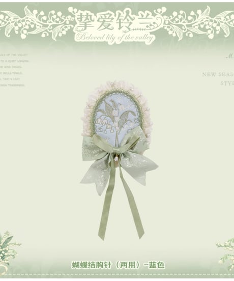 「Beloved Lily」小物、アクセサリー【7/2まで】ロリータ