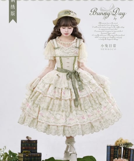 CATEGORY ジャンパースカート | GIRLISM CATEGORY ジャンパースカート | GIRLISM