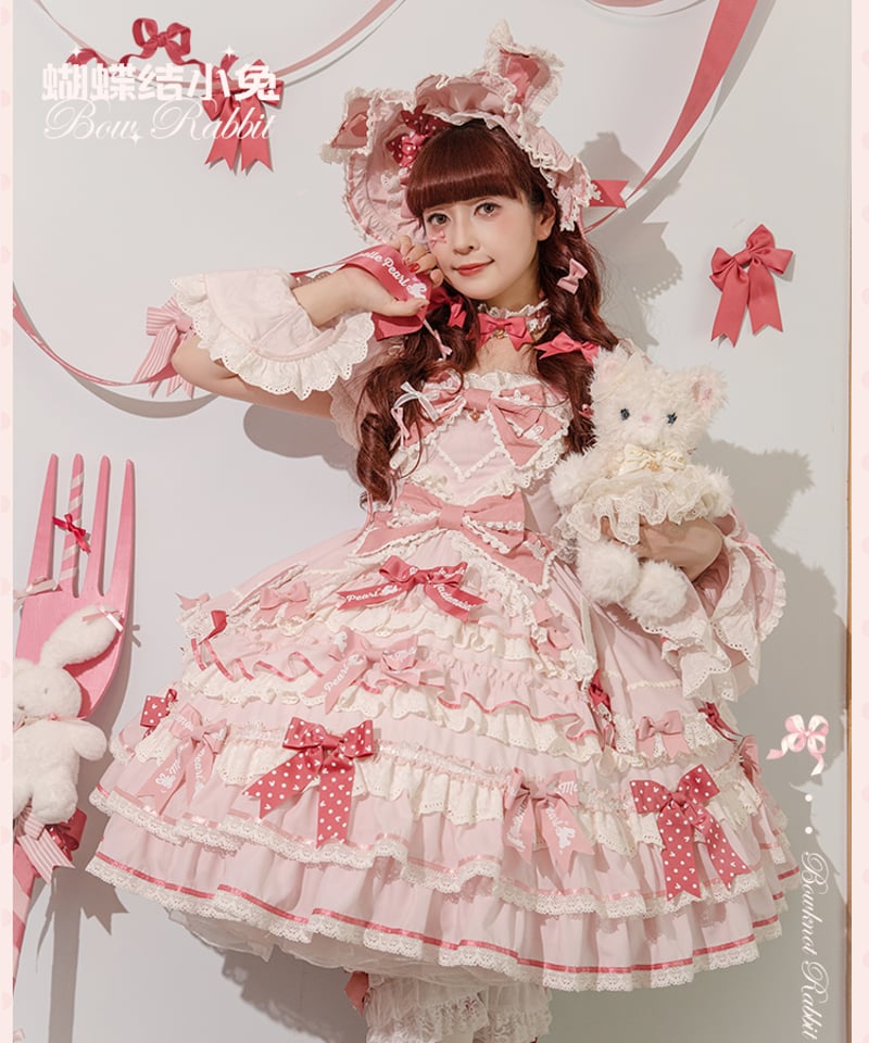 ラビットリボン」青木美沙子コラボドレス（ピンク）【6/15まで】送料