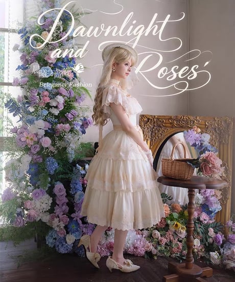「Daylight and Rose」ジャンパースカート 【8/20まで】送料無料！