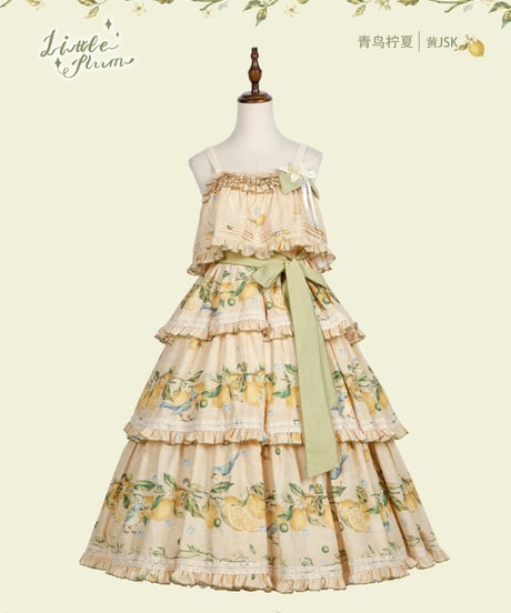 「Blue Bird Lemon」ジャンパースカート【7/18まで】送料無料！