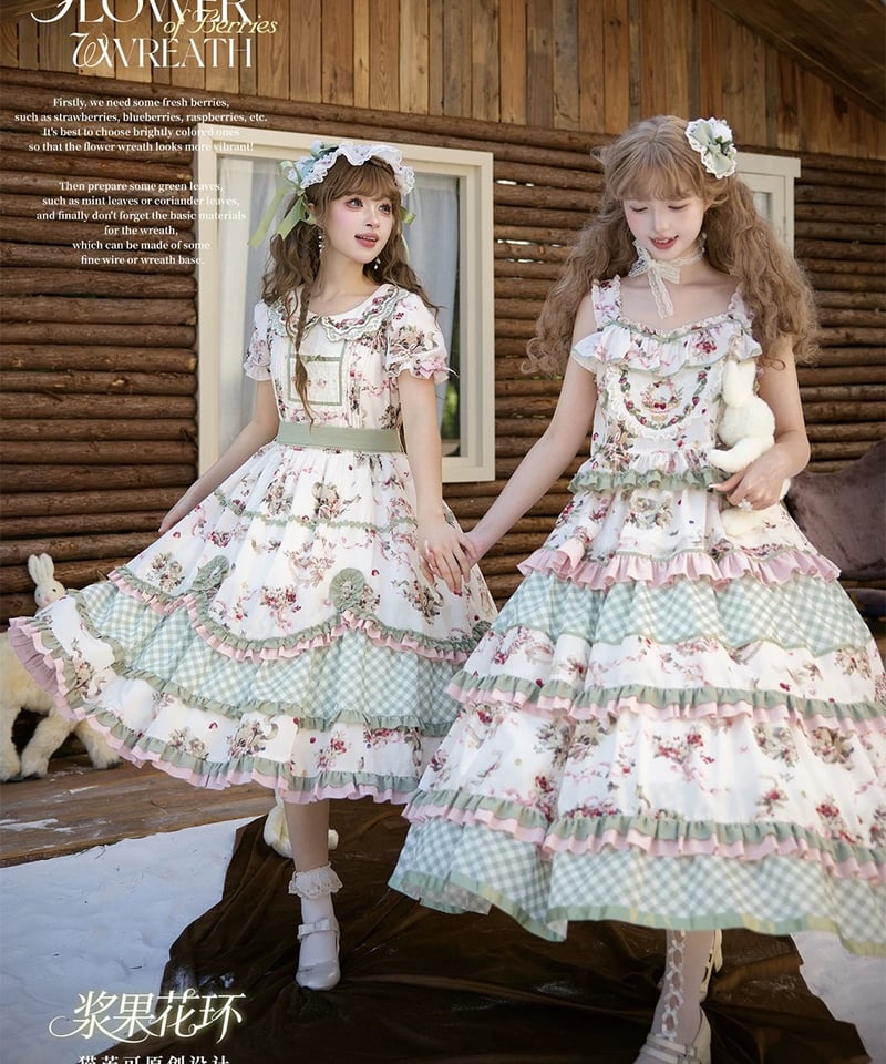 Flower Wreath」ジャンパースカート＆ヘッドドレスセット【3/1まで