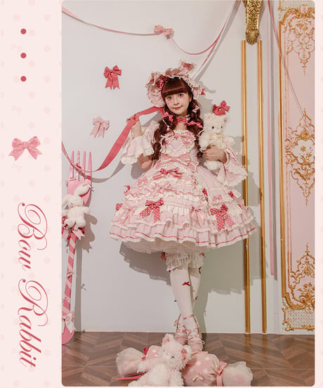 「ラビットリボン」青木美沙子コラボドレス（ピンク）【6/15まで】送料無料！