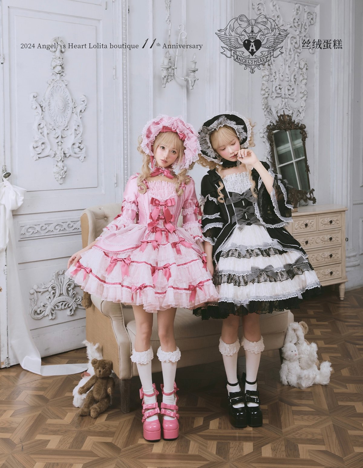 axesfemme kawaii ハーフボンネット ピンク ベルベットドール