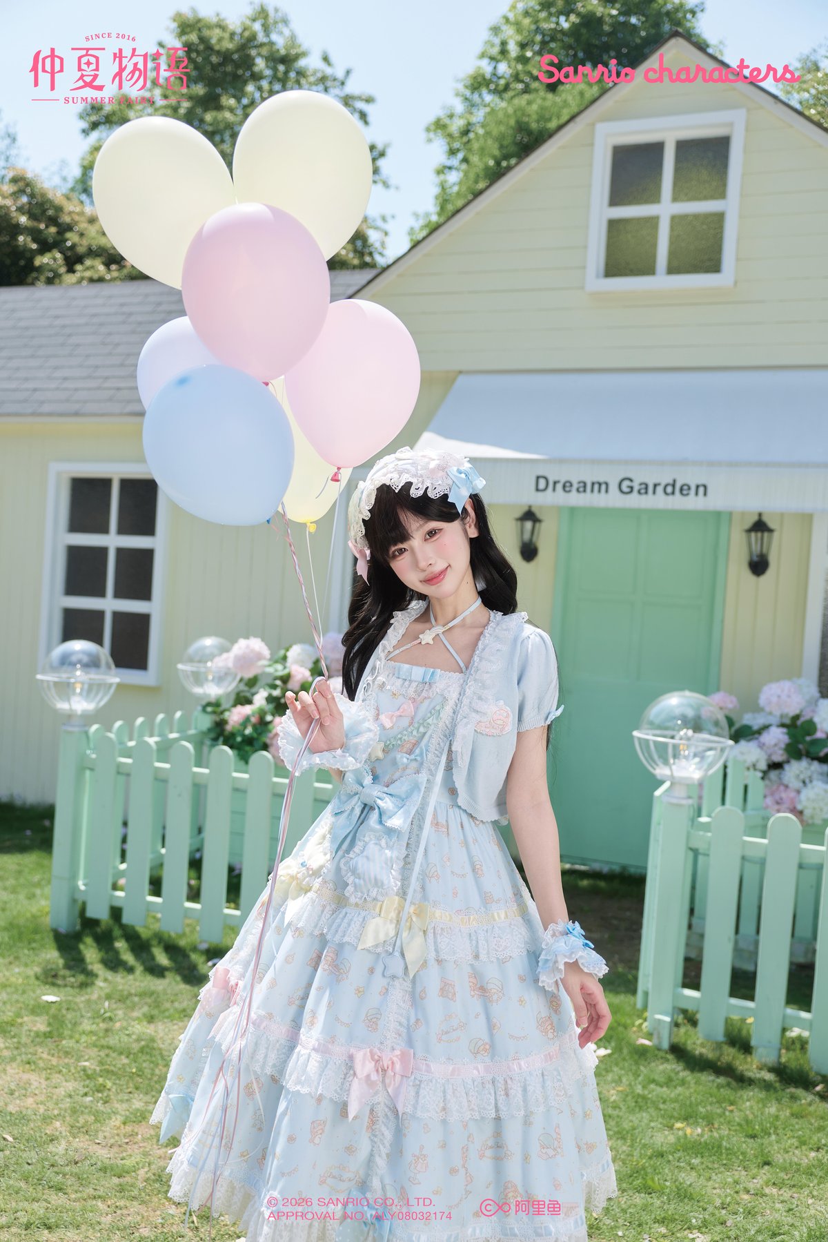仲夏物語リトルツインスターズコラボ」段々ジャンパースカート 【6/8