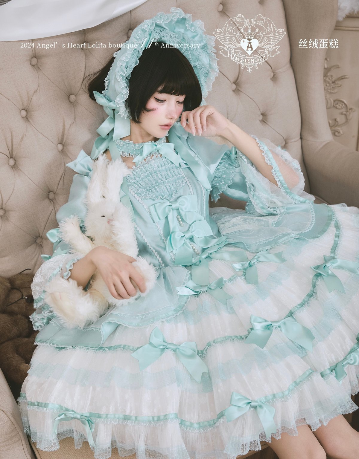 送料無料！】「ベルベットケーキ2.0」若草＆サックスドレス