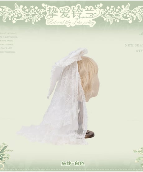 「Beloved Lily」小物、アクセサリー【7/2まで】ロリータ