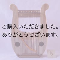 あやはべる９弦　おきなわの木 ・2025年バージョンⅠ　「くすの木」  (ら)
