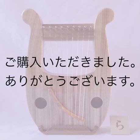 ペンタトニックライアー | STORES
