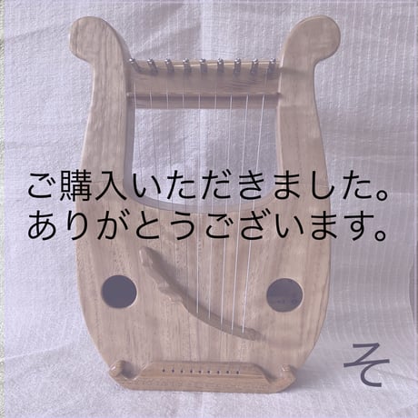 あやはべる９弦　おきなわの木 ・2023年バージョンⅡ　しいの木 -そ