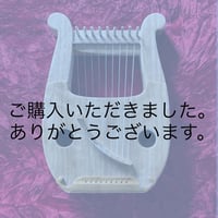 ペンタトニックライアー　あやはべる９弦　2022-3-しいの木-き　おきなわの木