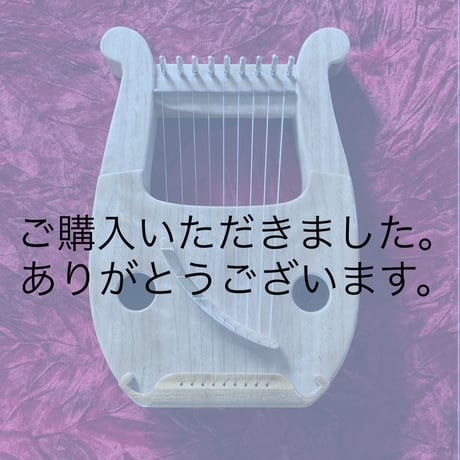 ペンタトニックライアー　あやはべる９弦　2022-3-しいの木-き　おきなわの木