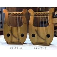 あやはべる９弦　おきなわの木 　ヤマックワ・さ