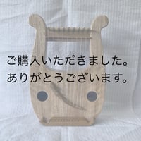 あやはべる９弦　おきなわの木 ・2023年バージョンⅡ　しいの木 -こ