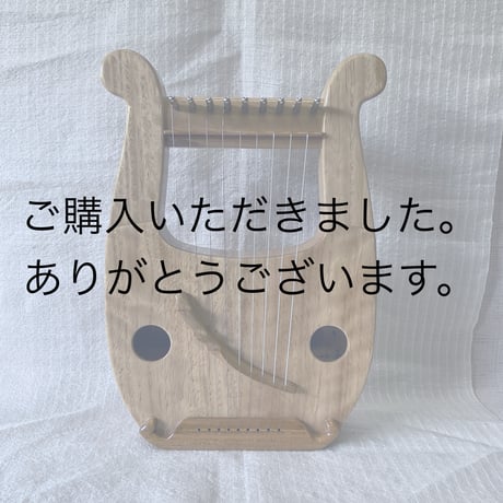 あやはべる９弦　おきなわの木 ・2023年バージョンⅡ　しいの木 -こ
