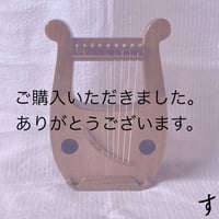 あやはべる９弦　おきなわの木 ・「桑」(す)2023年ビルダーズセレクト