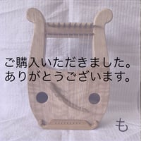 あやはべる９弦　おきなわの木 ・2023年バージョンⅡ　しいの木 -も