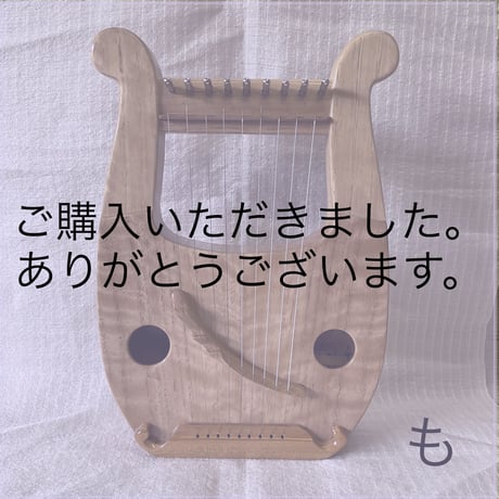 あやはべる９弦　おきなわの木 ・2023年バージョンⅡ　しいの木 -も