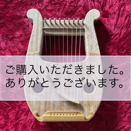 ペンタトニックライアー　あやはべる９弦　2022-3-しいの木-い　おきなわの木