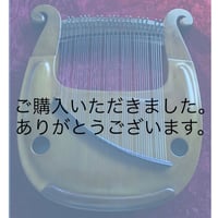 上級者用大型ソプラノライアー　てるる 41弦　桑　2020-12-桑-あ