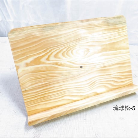 竪琴用卓上譜面台  限定品　琉球松