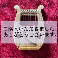 ペンタトニックライアー　あやはべる９弦　2022-3-しいの木-う　おきなわの木