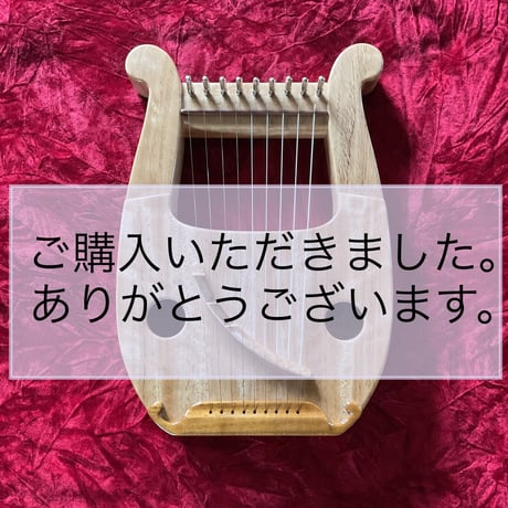 ペンタトニックライアー　あやはべる９弦　2022-3-しいの木-う　おきなわの木