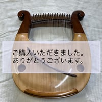 上級者用中型ソプラノライアー　てるる 39弦　桑(予約制作対象）