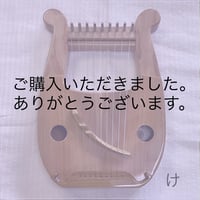 ペンタトニックライアー　あやはべる９弦　おきなわの木 　伊集 -け